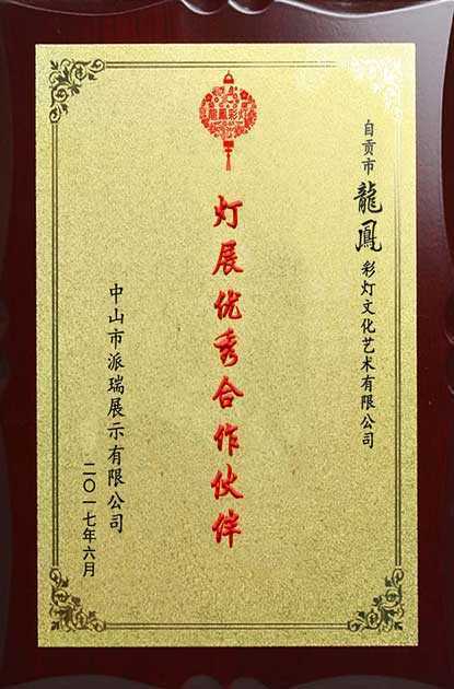 证书11.jpg